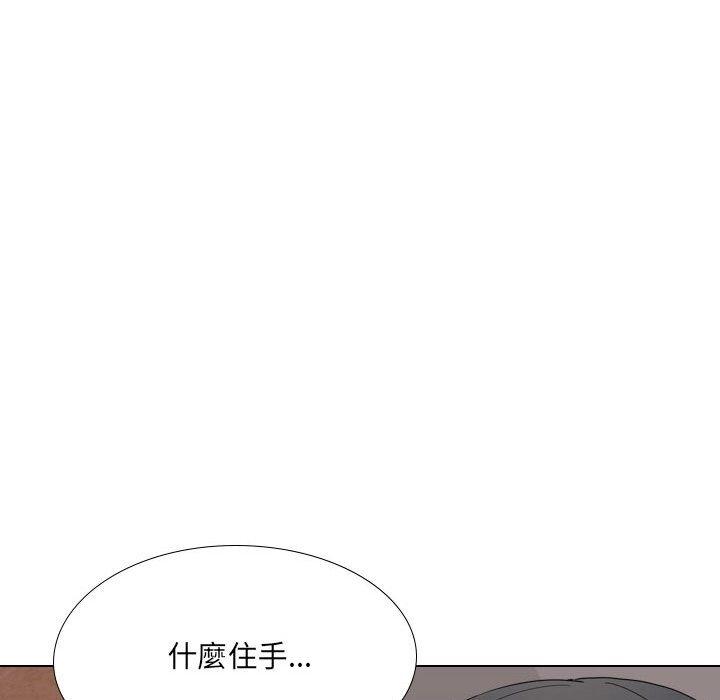 嫂嫂忘瞭我 在线观看 第18話 漫画图片201