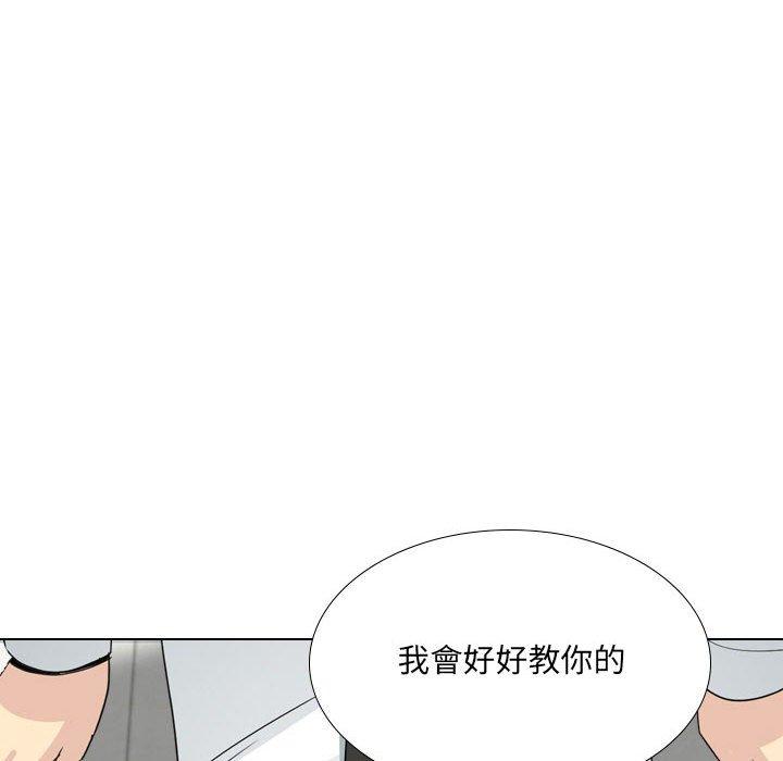 嫂嫂忘瞭我 在线观看 第18話 漫画图片176