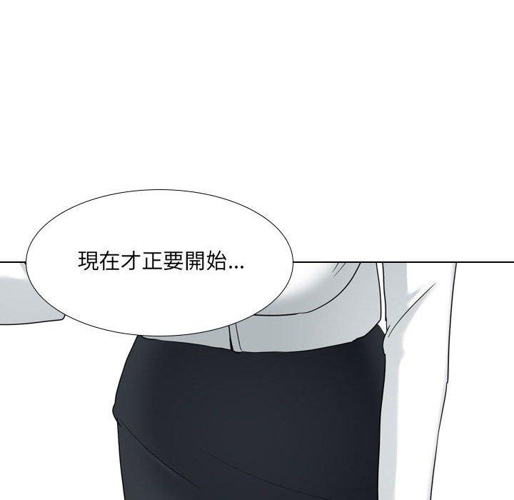 嫂嫂忘瞭我 在线观看 第18話 漫画图片205