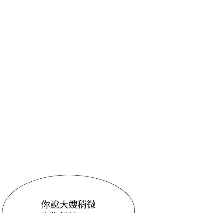 韩漫H漫画 嫂嫂忘了我  - 点击阅读 第18话 92