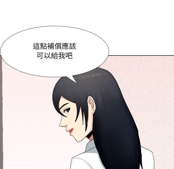 嫂嫂忘瞭我 在线观看 第18話 漫画图片219