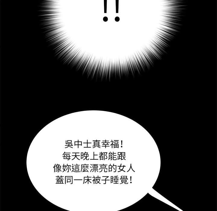 漫画韩国 不良二等兵   - 立即阅读 第7話第31漫画图片