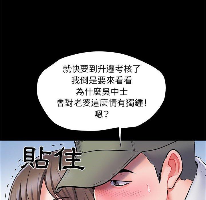 漫画韩国 不良二等兵   - 立即阅读 第7話第35漫画图片