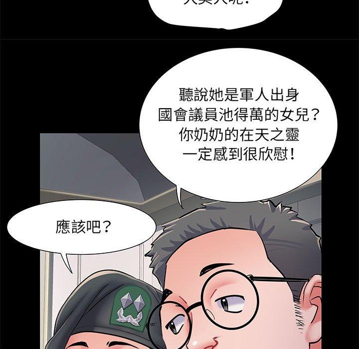 漫画韩国 不良二等兵   - 立即阅读 第7話第59漫画图片