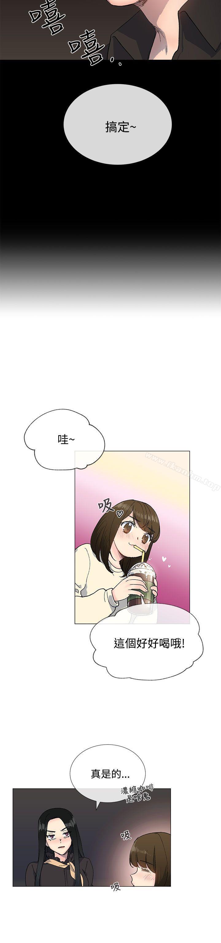 韩漫H漫画 小一轮的纯爱女孩  - 点击阅读 第13话 19