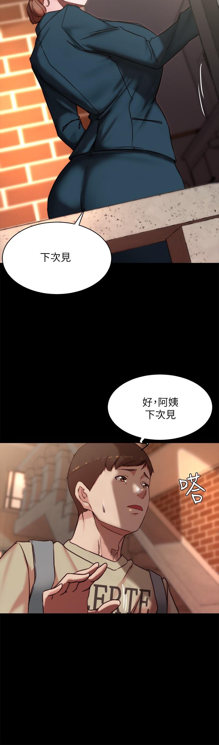 小褲褲筆記 在线观看 第112話-我要多上你幾次 漫画图片17