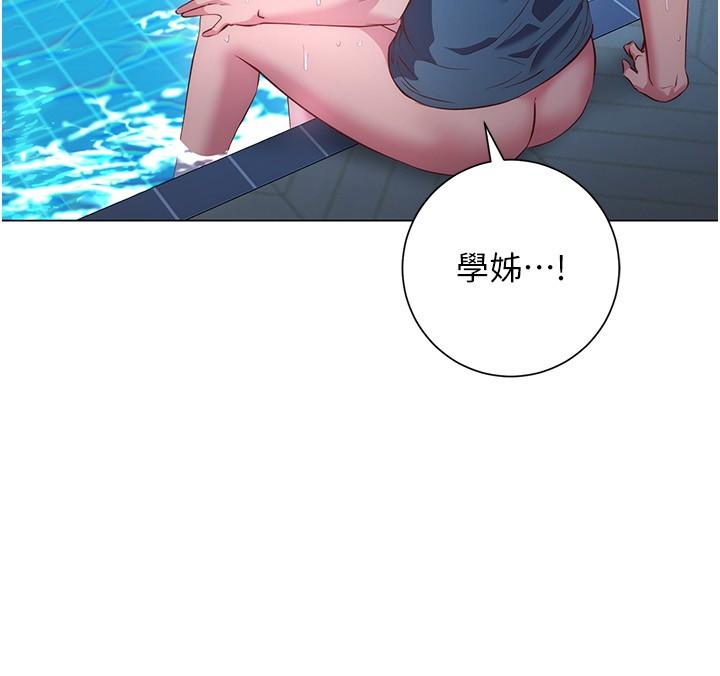 換個姿勢好嗎？ 在线观看 第34話-學姐淫蕩的乳交 漫画图片32