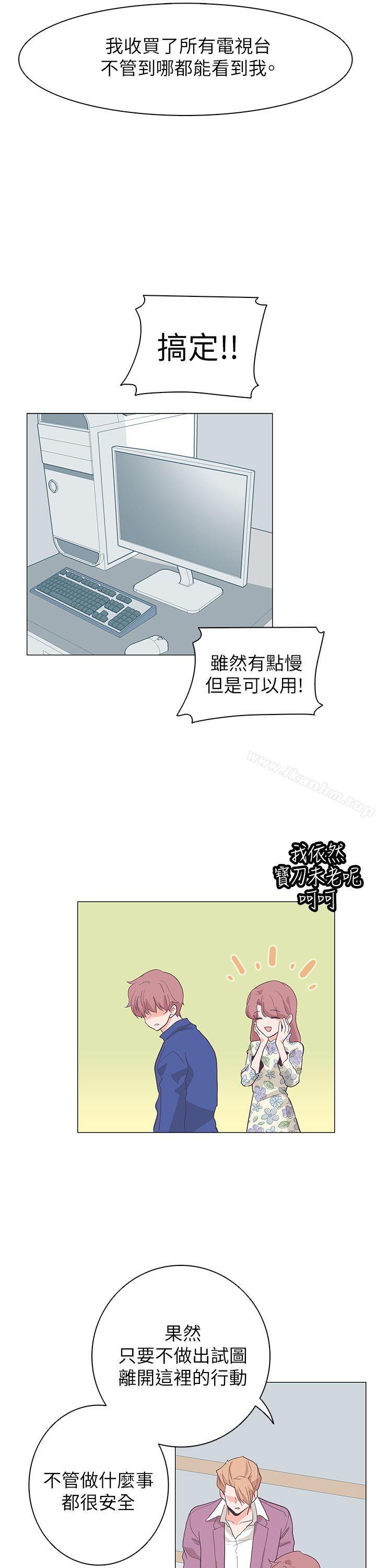 韩漫H漫画 追杀金城武  - 点击阅读 第61话 14