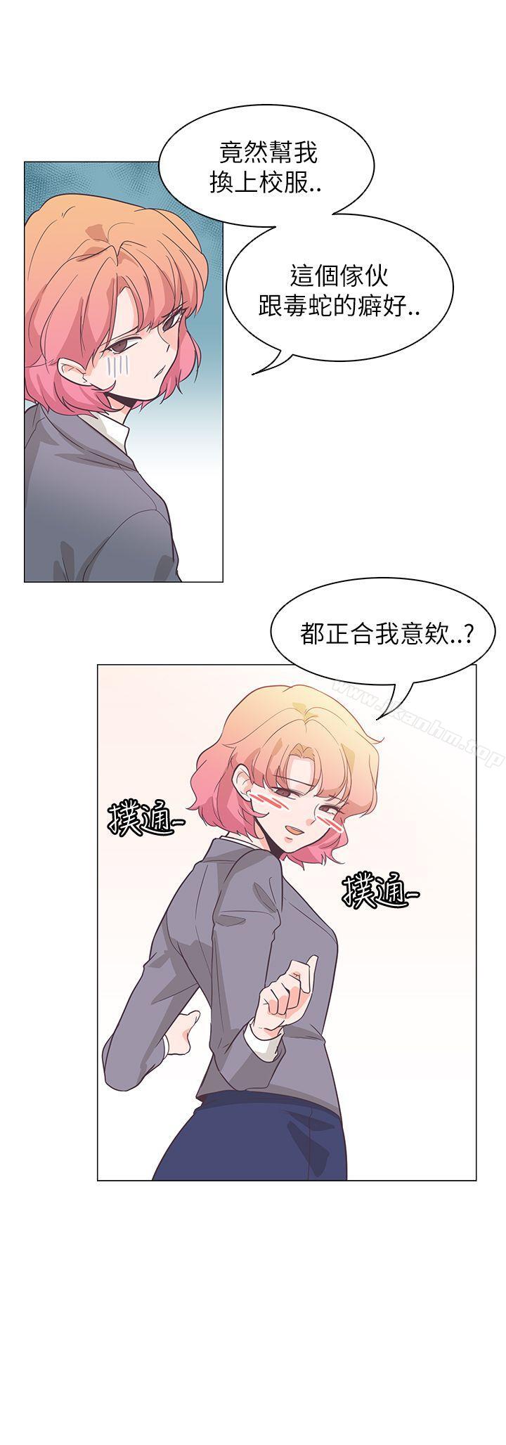 韩漫H漫画 追杀金城武  - 点击阅读 第61话 30