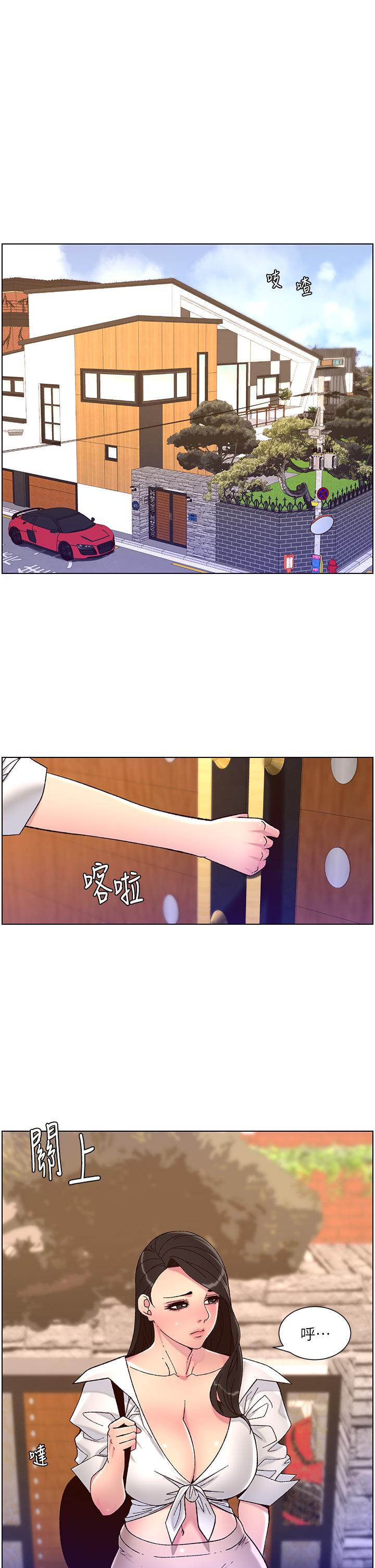 韩漫H漫画 帝王App  - 点击阅读 第54话-跟打扫阿姨来场晨炮 1