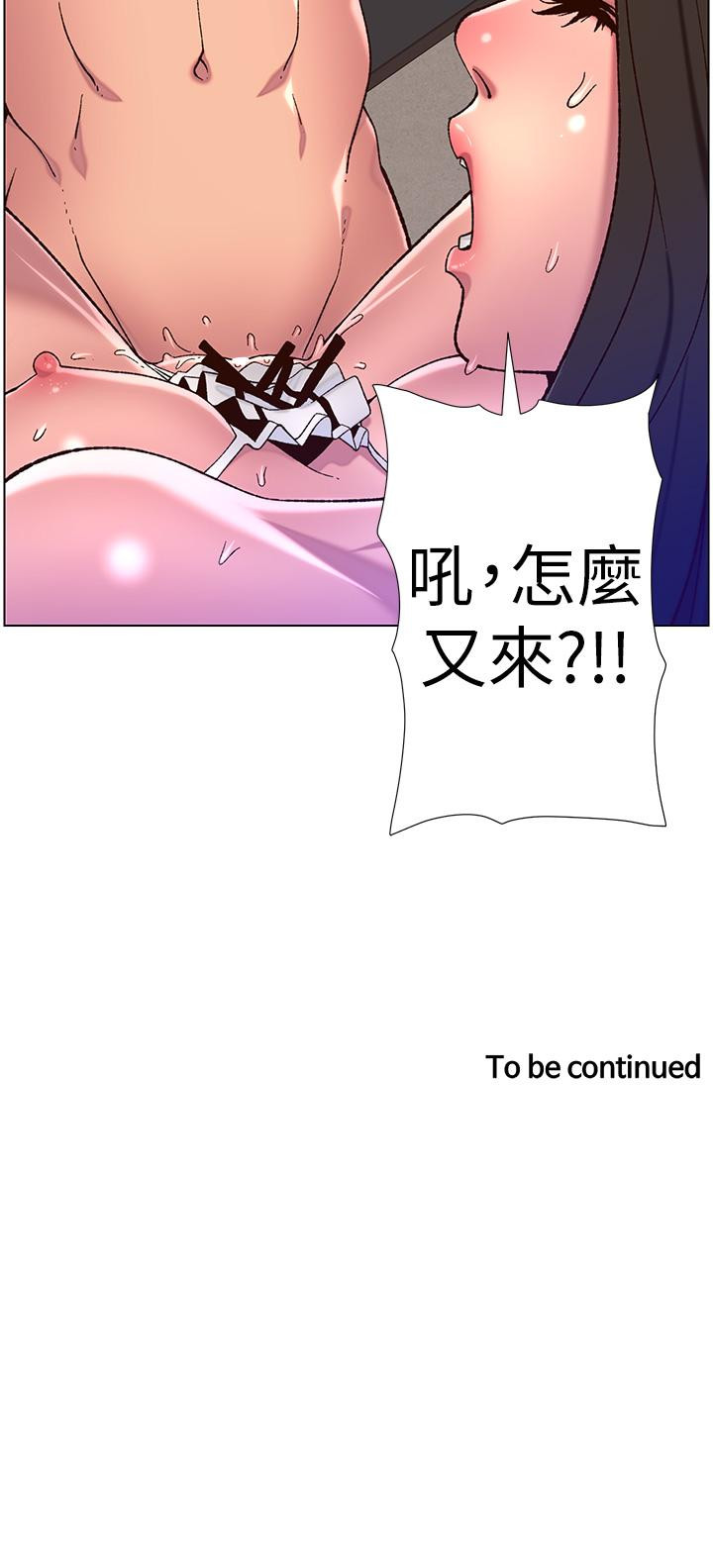 漫画韩国 帝王App   - 立即阅读 第54話-跟打掃阿姨來場晨炮第29漫画图片