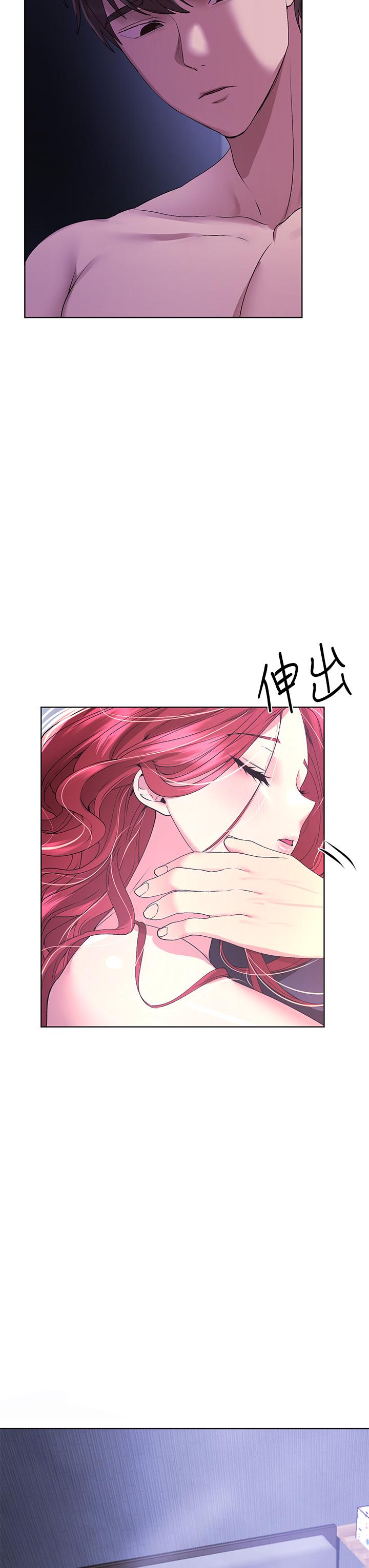 姊姊們的調教 在线观看 第57話-各懷心機的四人 漫画图片15