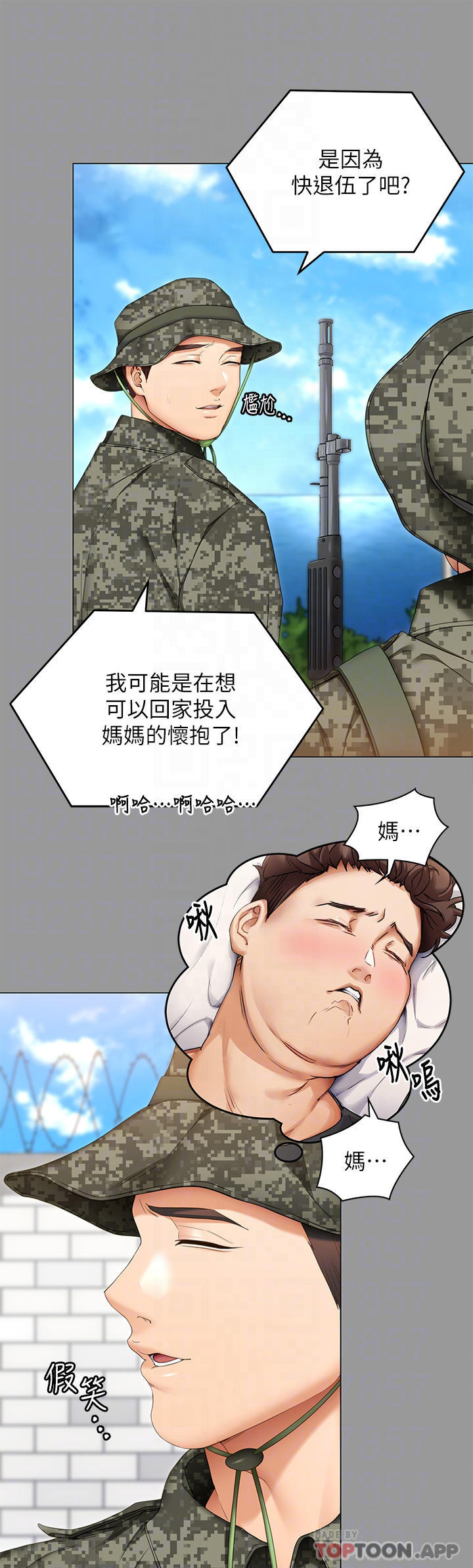 韩漫H漫画 今晚就决定吃你了  - 点击阅读 第64话-种下更多的草莓印 10