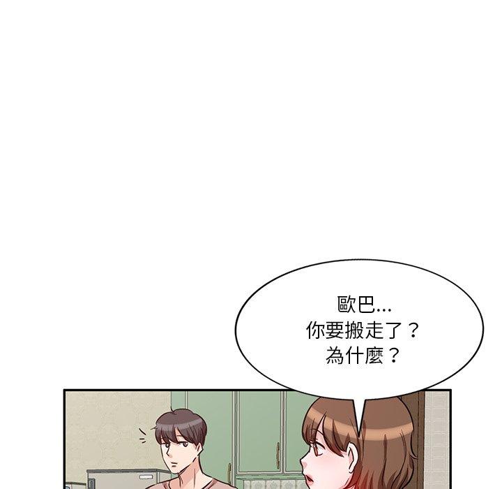 韩漫H漫画 不良大嫂  - 点击阅读 第9话 81