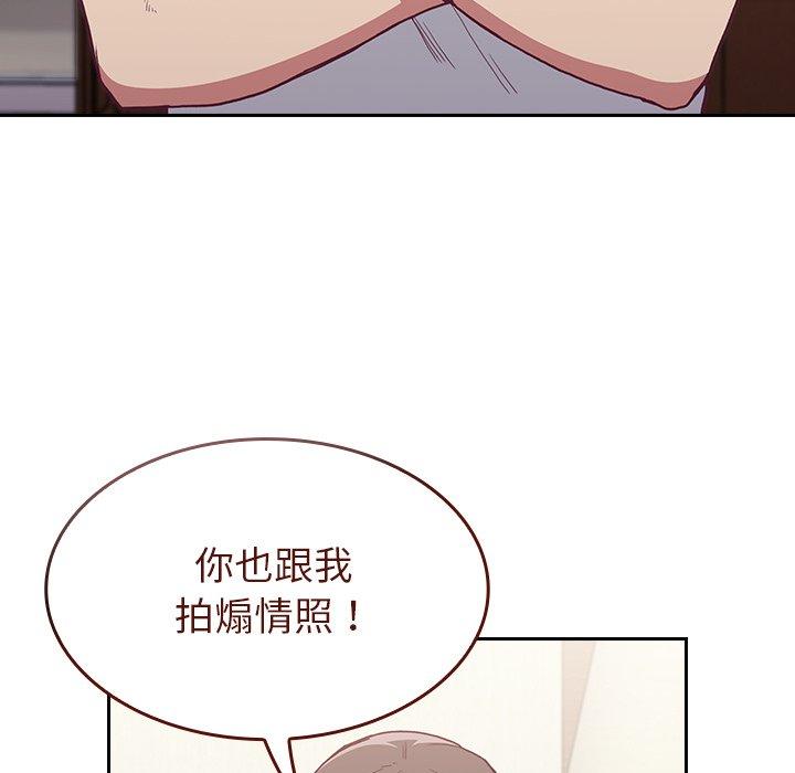 陌生的未婚妻 在线观看 第5話 漫画图片17