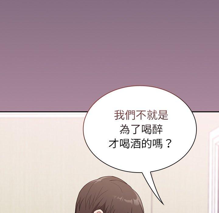 韩漫H漫画 陌生的未婚妻  - 点击阅读 第5话 112