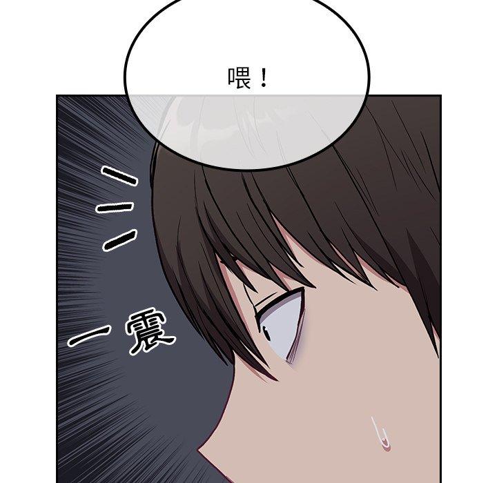 陌生的未婚妻 在线观看 第5話 漫画图片95