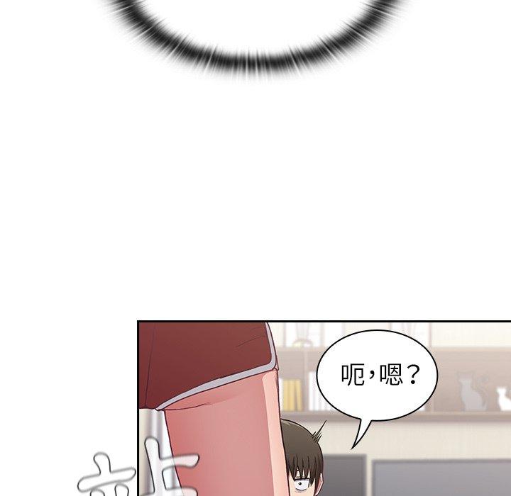 陌生的未婚妻 在线观看 第5話 漫画图片51