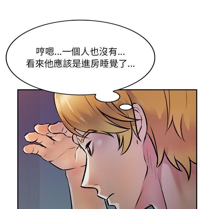 漫画韩国 私房傢教課   - 立即阅读 第26話第135漫画图片