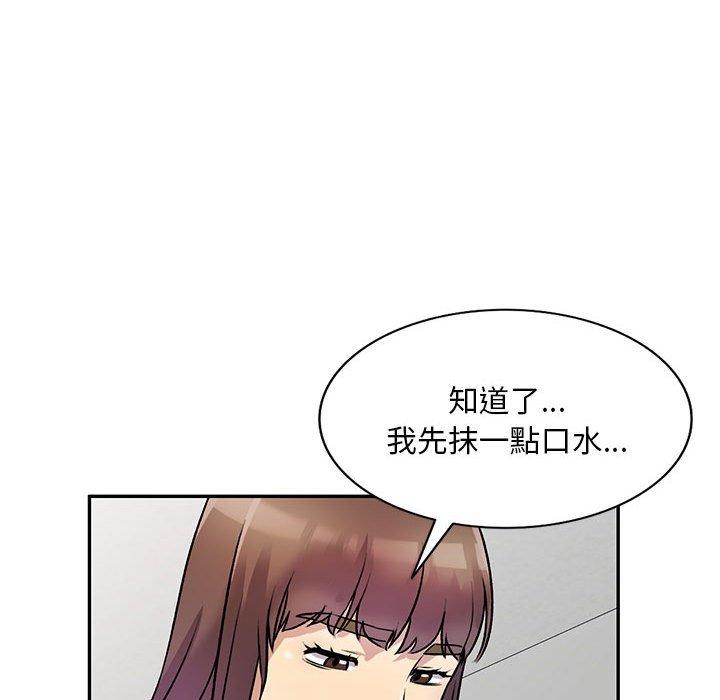 韩漫H漫画 私房家教课  - 点击阅读 第26话 99