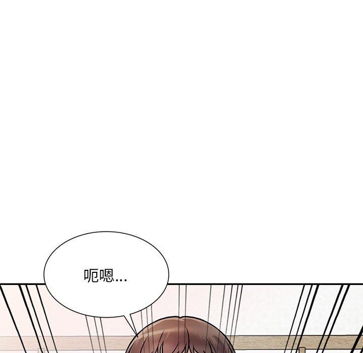 私房傢教課 在线观看 第26話 漫画图片106