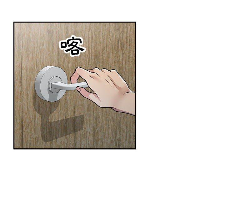 漫画韩国 私房傢教課   - 立即阅读 第26話第65漫画图片