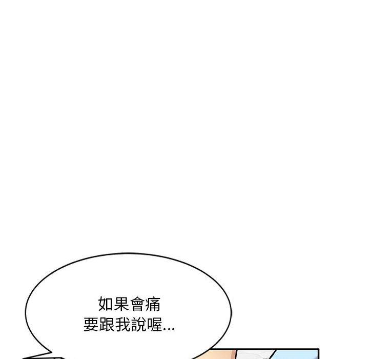 漫画韩国 私房傢教課   - 立即阅读 第26話第101漫画图片