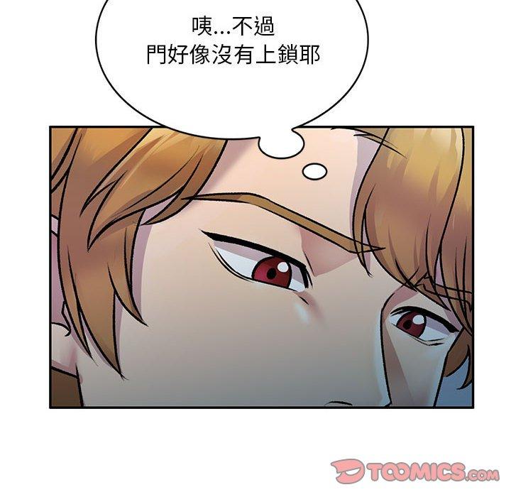 私房傢教課 在线观看 第26話 漫画图片147