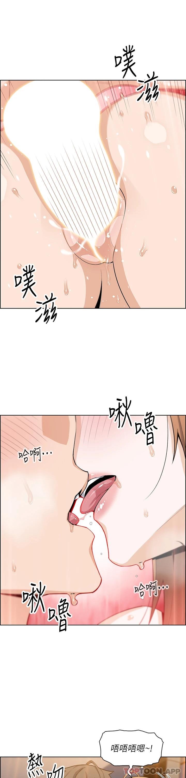 賣豆腐的母女們 在线观看 第45話-親身體驗黃金浴 漫画图片8