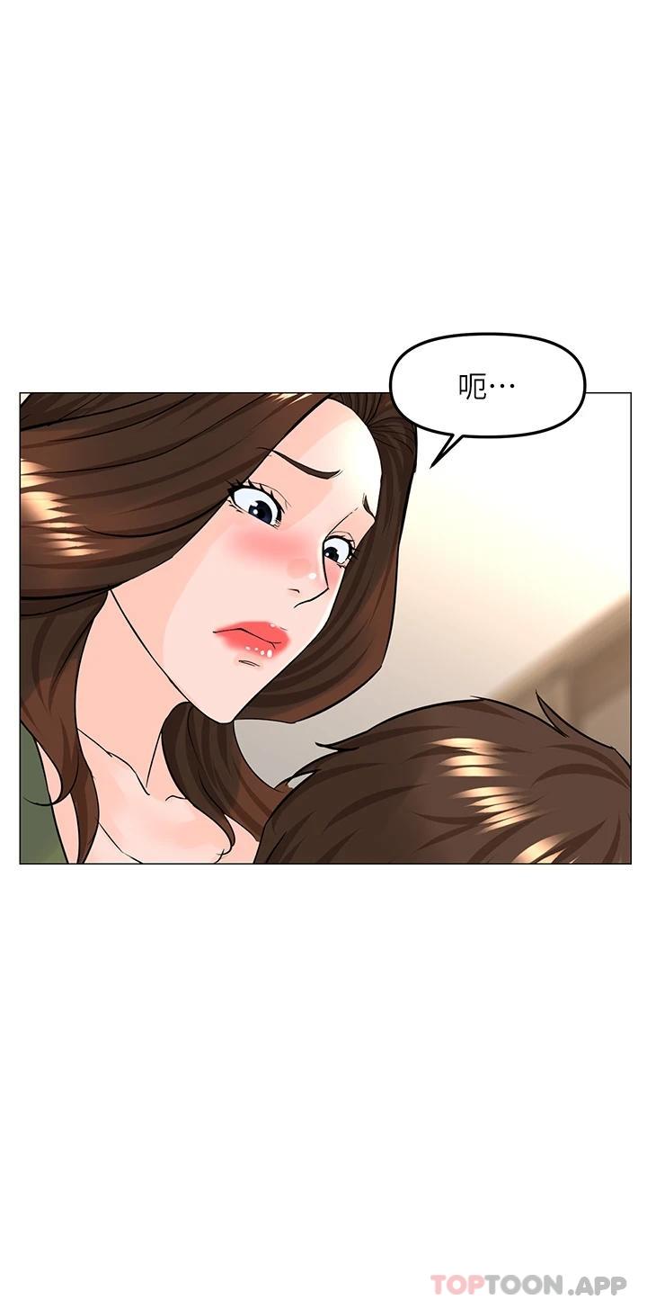 漫画韩国 樓上的網美   - 立即阅读 第72話-我隻要你的美味棒第36漫画图片