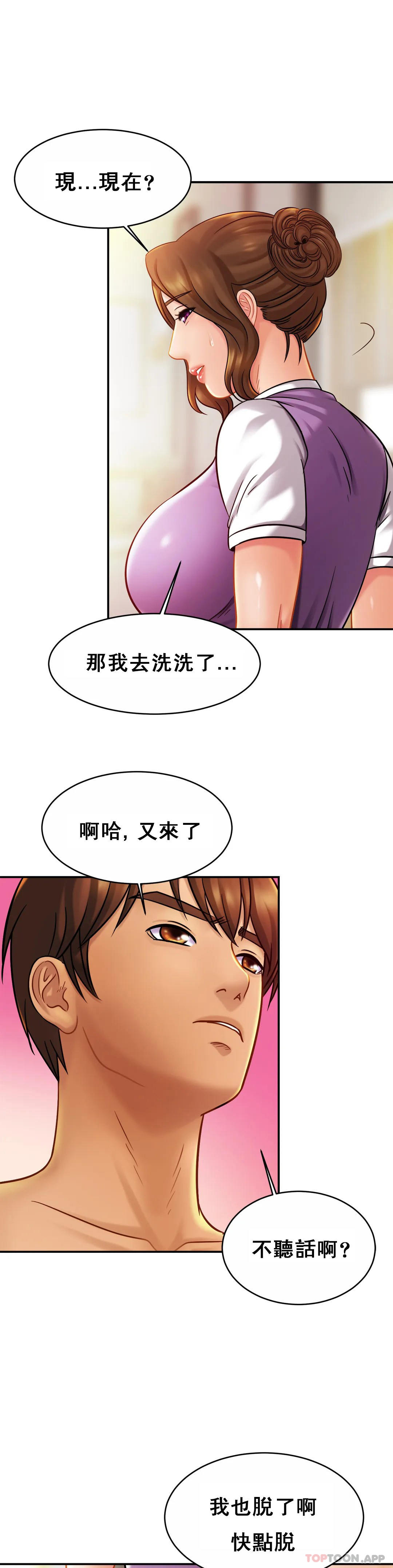 韩漫H漫画 亲密的家庭  - 点击阅读 第16话-突然好紧啊 7