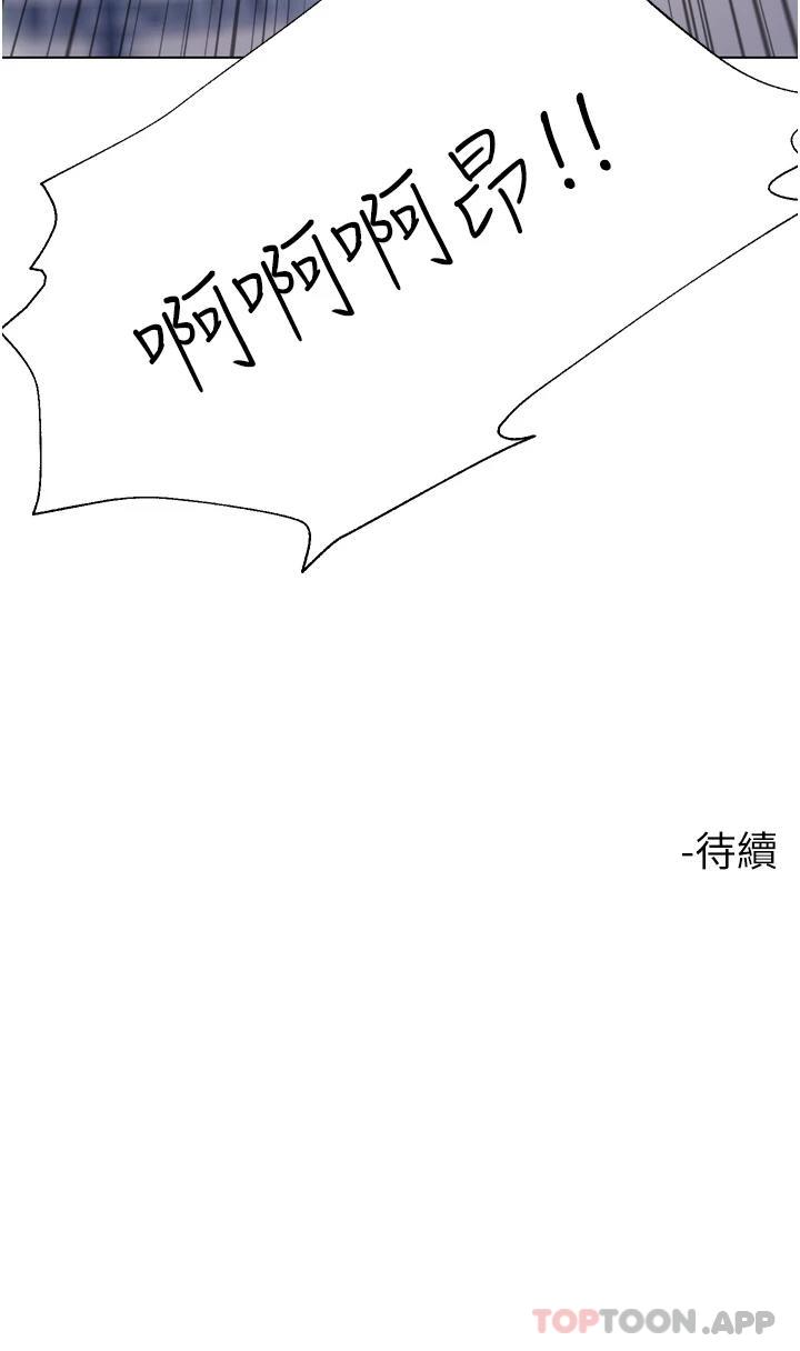 漫画韩国 大嫂的裙子   - 立即阅读 第31話-在大嫂面前上演活春宮第47漫画图片