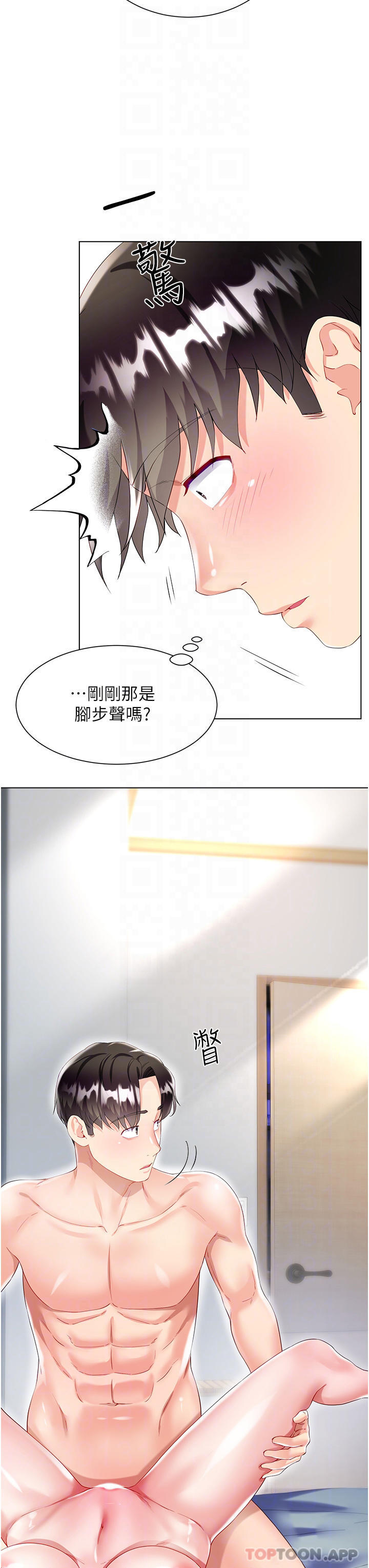 漫画韩国 大嫂的裙子   - 立即阅读 第31話-在大嫂面前上演活春宮第8漫画图片