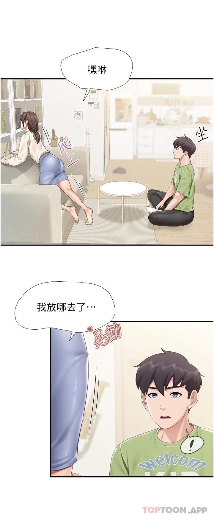 韩漫H漫画 亲子餐厅的妈妈们  - 点击阅读 第51话-觊觎姊夫老二的小姨子 21