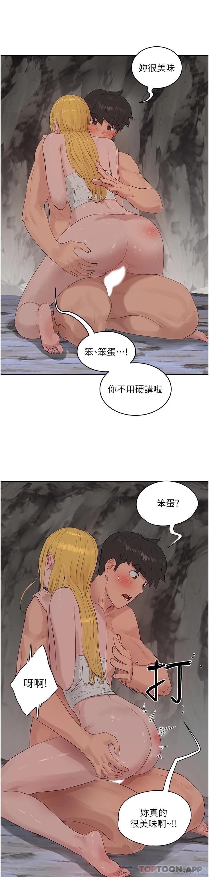 夏日深處 在线观看 第39話-被從後面幹爽不爽 漫画图片8