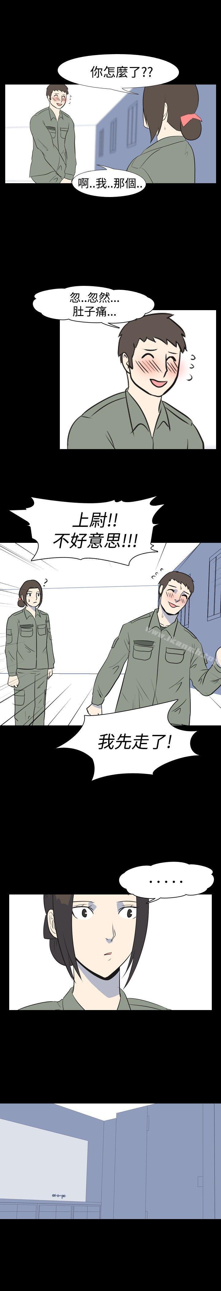 韩漫H漫画 我的色色夜说  - 点击阅读 第21话 - 女兵(中) 18
