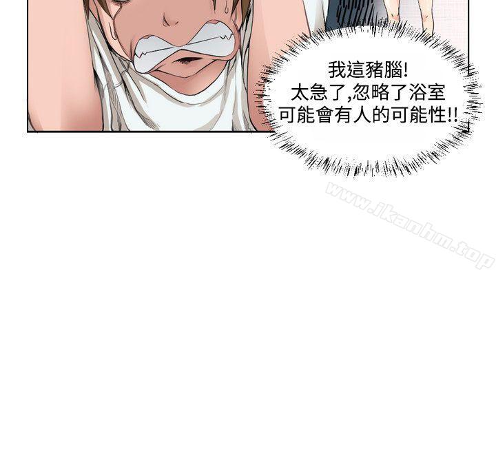 女朋友 在线观看 女朋友 [尹率雅篇]序曲 - 某一天的日常<1> 漫画图片6