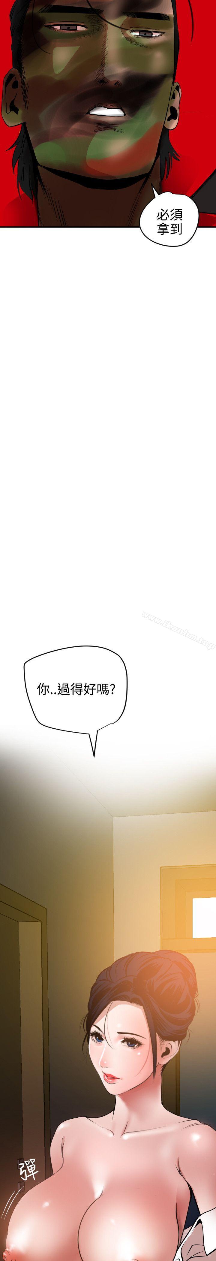 韩漫H漫画 欲求王  - 点击阅读 第51话 22