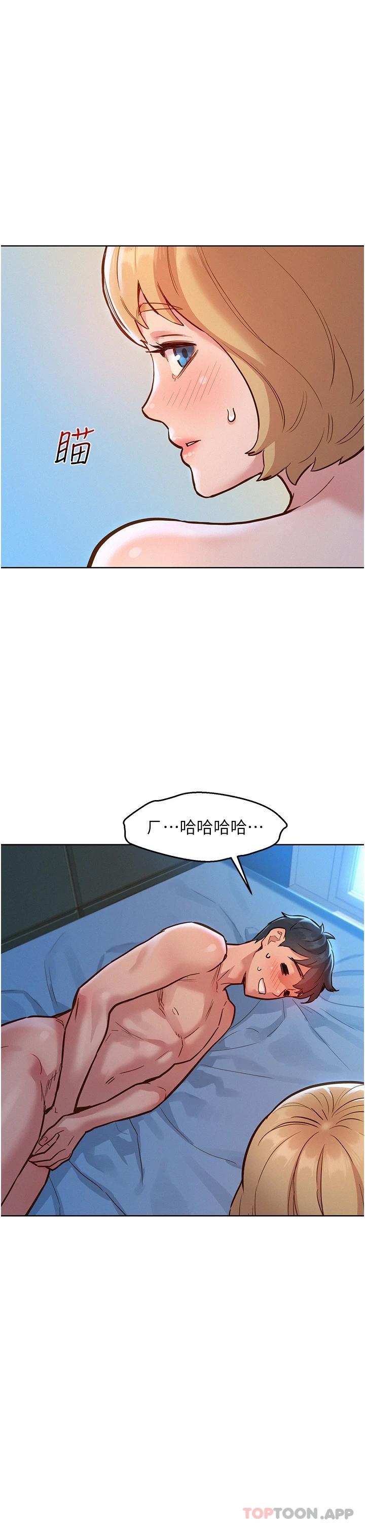 友情萬睡 在线观看 第18話-硬邦邦的老二進去瞭… 漫画图片30