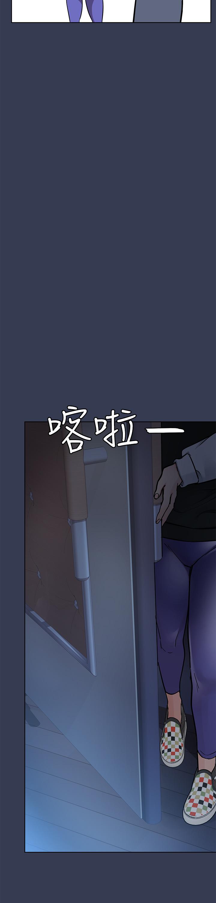 要对妈妈保密唷! 第76話-把嫩妹吃乾抹淨 韩漫图片45