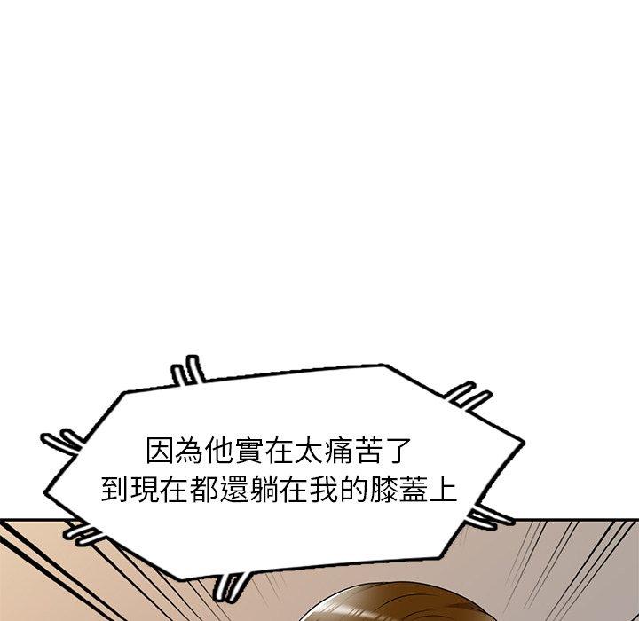 媽媽是球僮 在线观看 第17話 漫画图片121