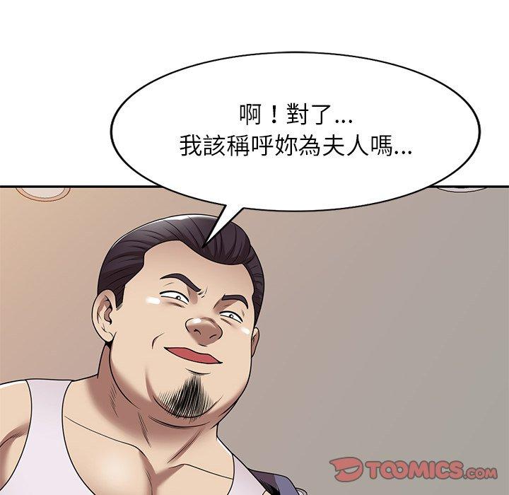 媽媽是球僮 在线观看 第17話 漫画图片57