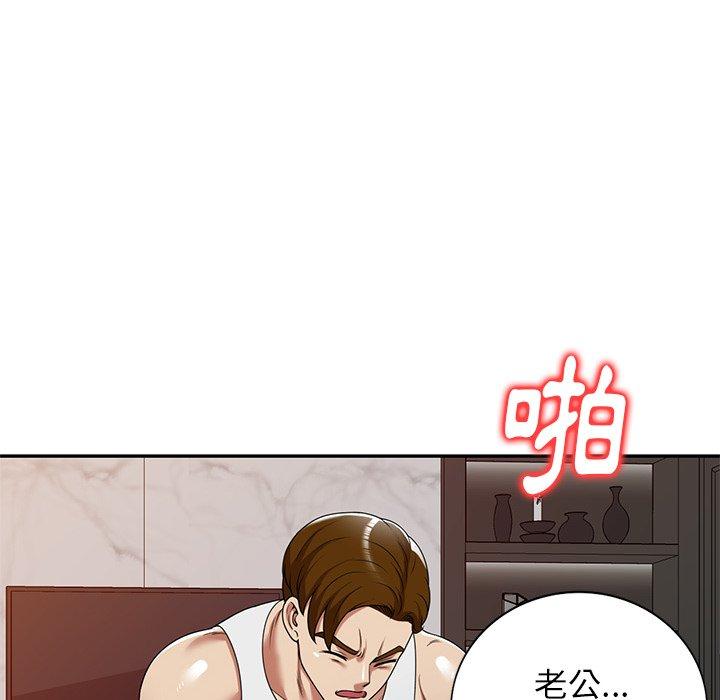 媽媽是球僮 在线观看 第17話 漫画图片8