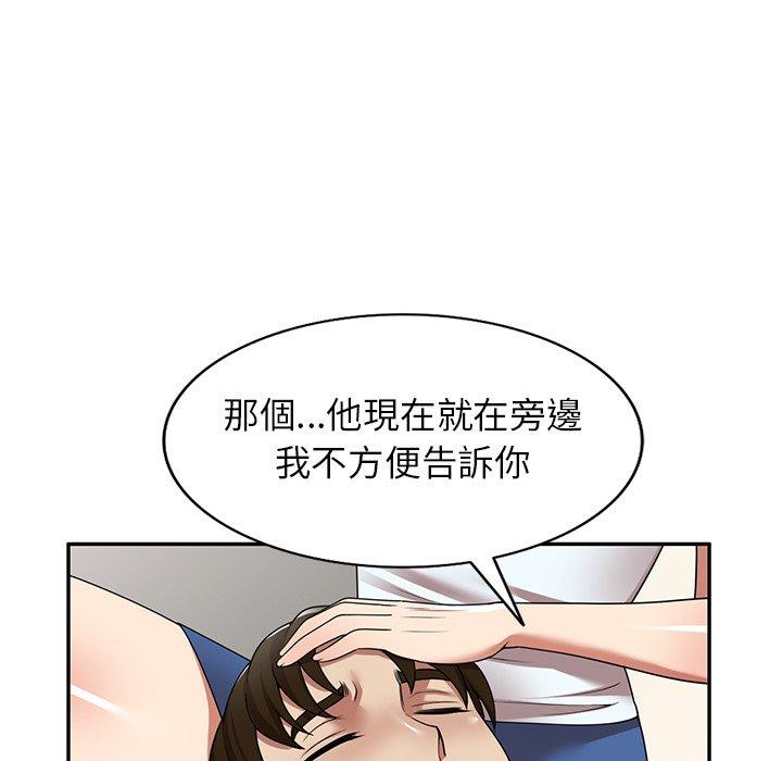 韩漫H漫画 妈妈是球僮  - 点击阅读 第17话 119