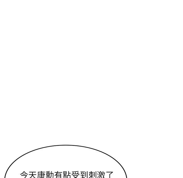 韩漫H漫画 妈妈是球僮  - 点击阅读 第17话 116