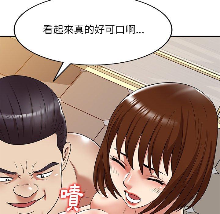 媽媽是球僮 在线观看 第17話 漫画图片78