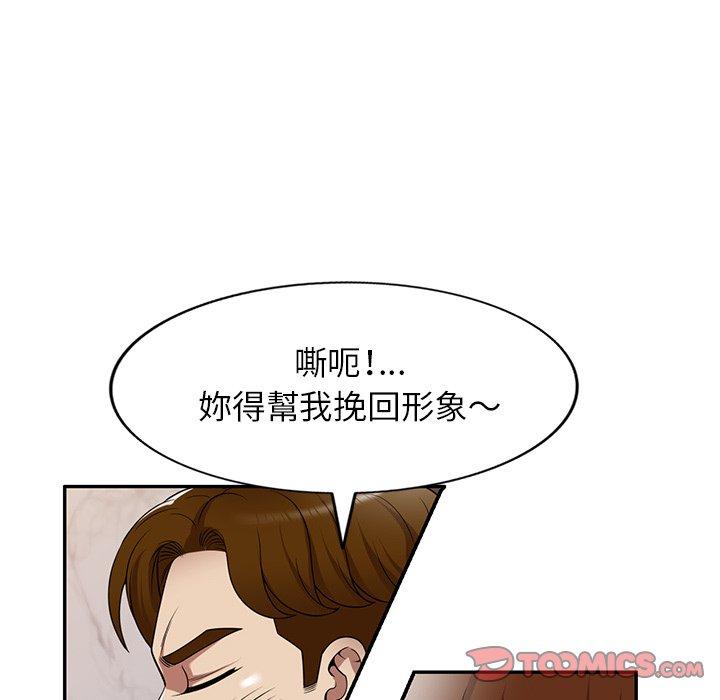 漫画韩国 媽媽是球僮   - 立即阅读 第17話第39漫画图片