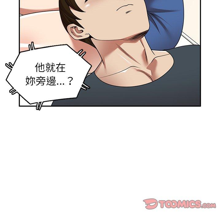 媽媽是球僮 在线观看 第17話 漫画图片120