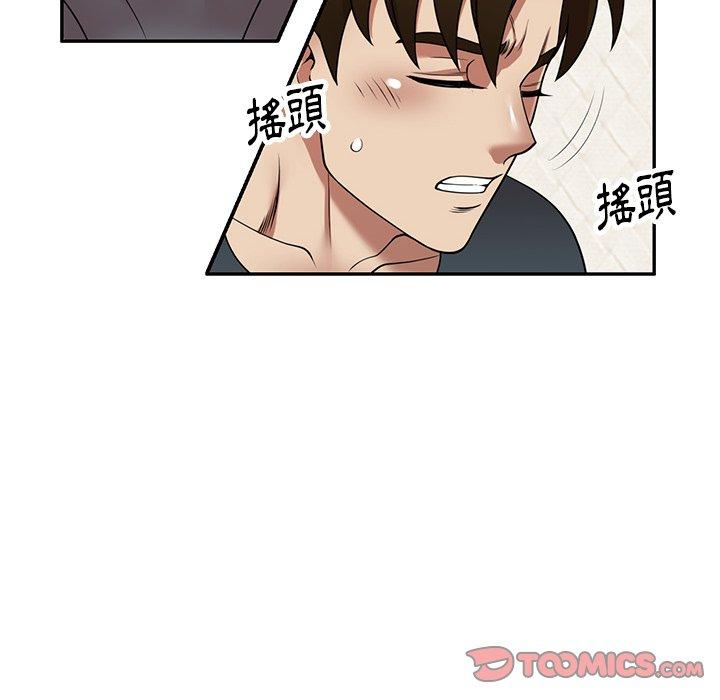 媽媽是球僮 在线观看 第17話 漫画图片147