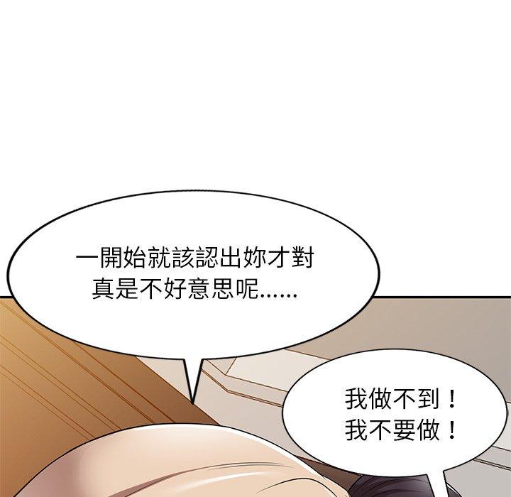 韩漫H漫画 妈妈是球僮  - 点击阅读 第17话 60